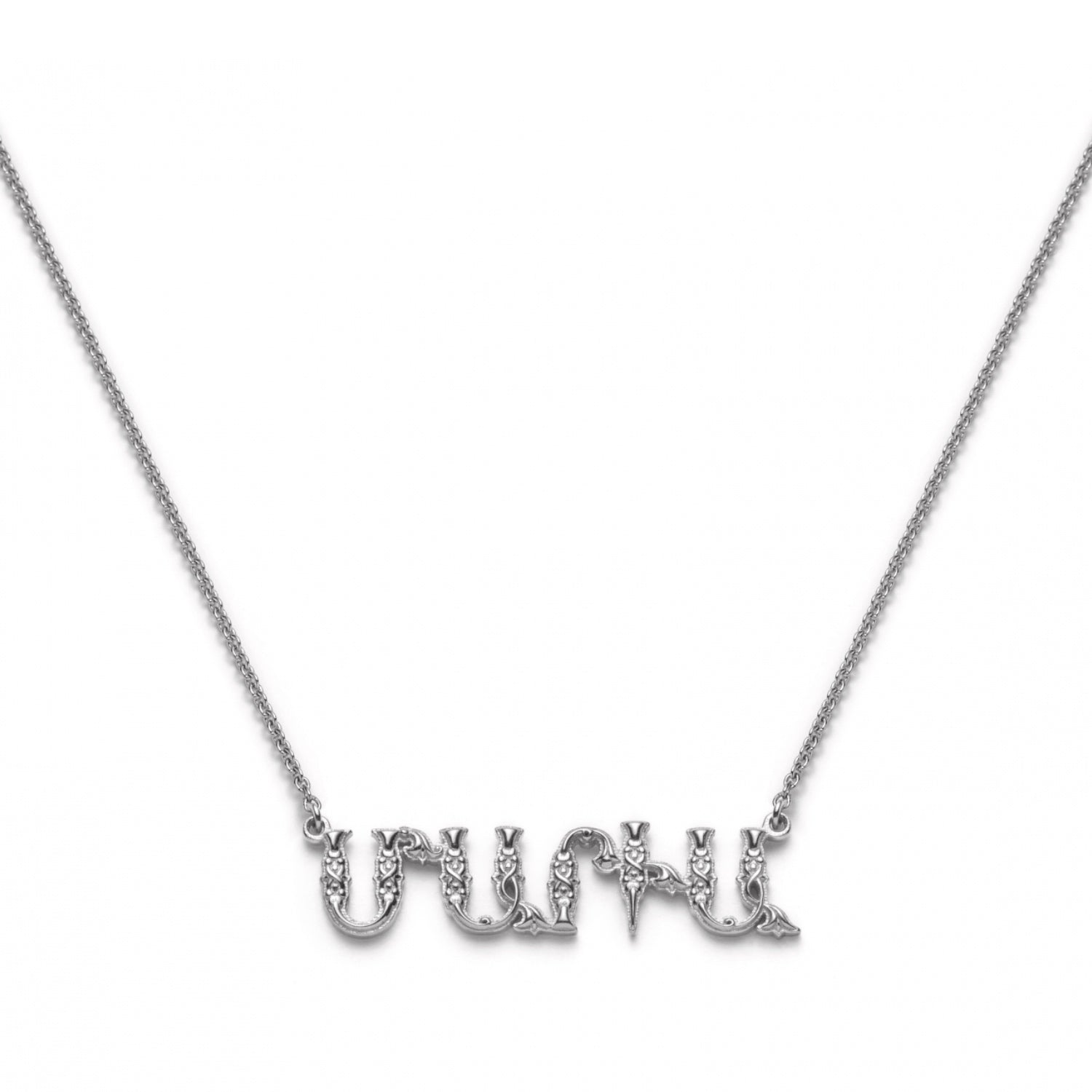 Armenian Name Necklace Maria in White Gold