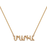 Armenian Name Necklace Maria in Yellow Gold