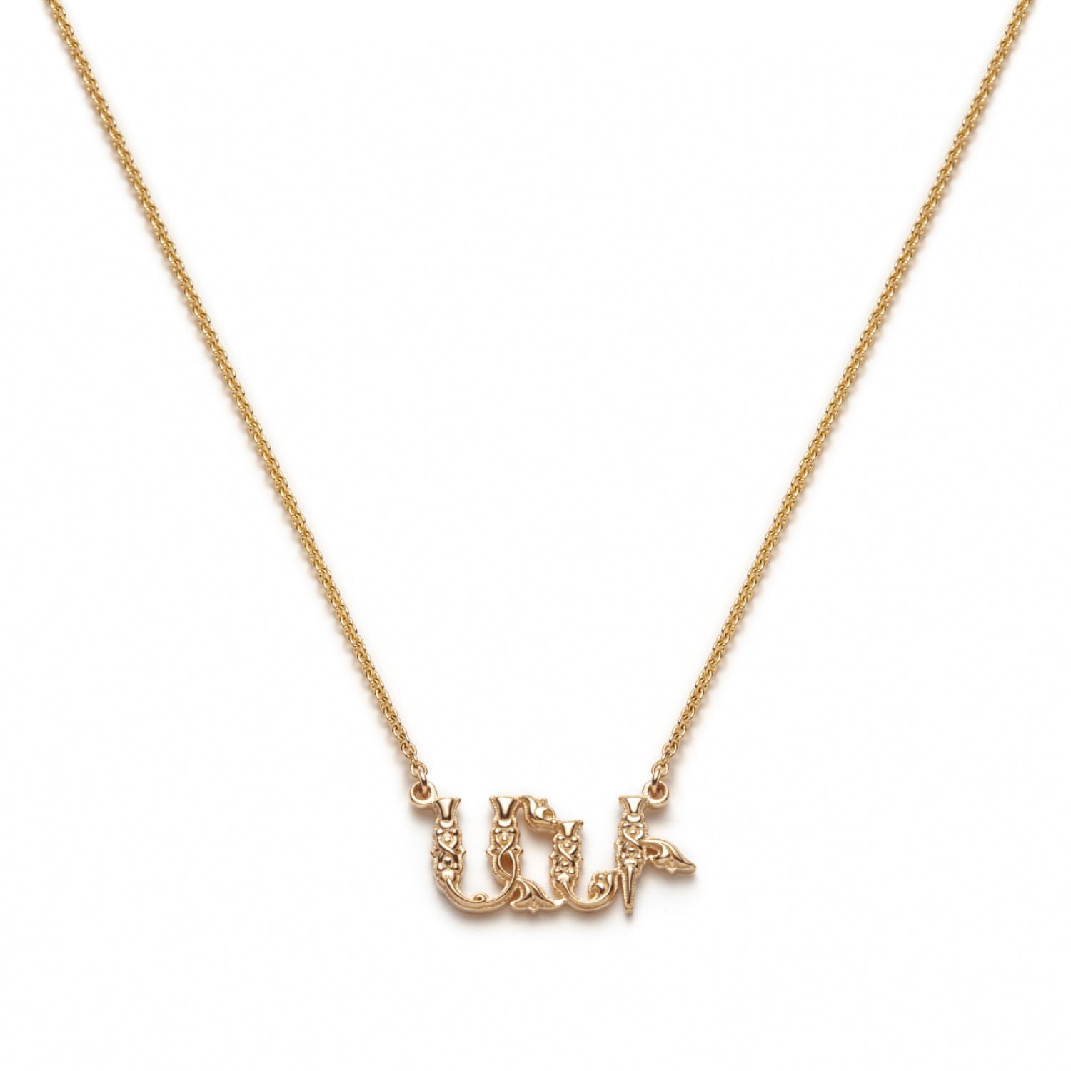 Armenian Name Necklace Ani in Yellow Gold