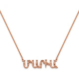Armenian Name Necklace Maria in Rose Gold