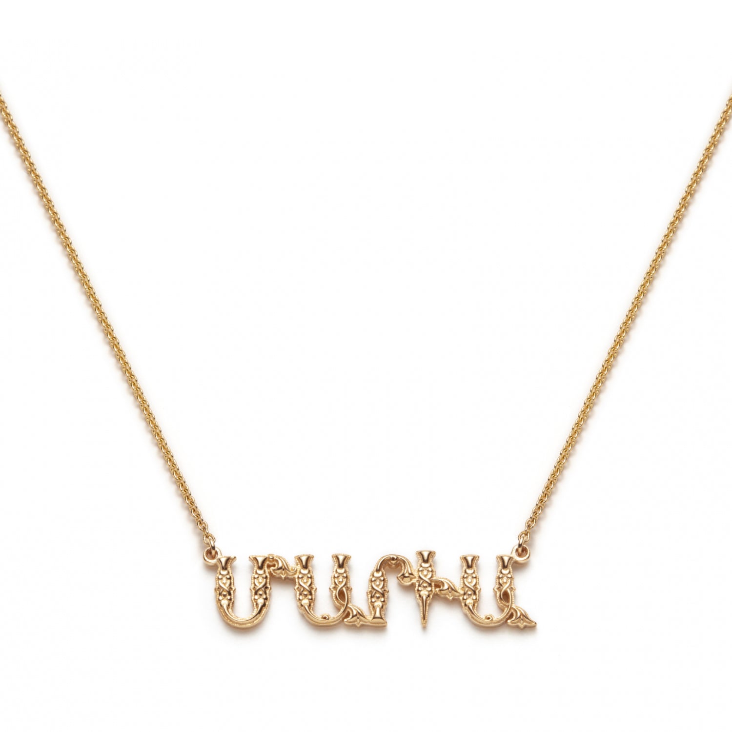 Armenian Name Necklace Maria in Yellow Gold